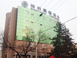 Yantai Lange Business Hotel エクステリア 写真